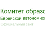 http://komobr-eao.ru/