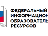 http://fcior.edu.ru/