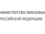 http://минобрнауки.рф/