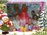 Утренник